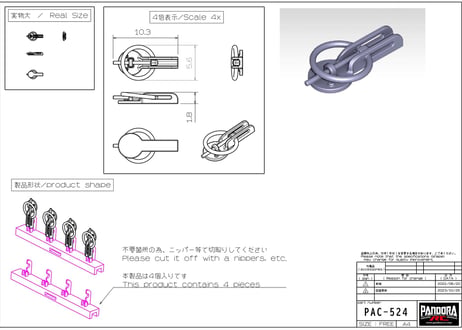 ボンネットピン [APA-1524]