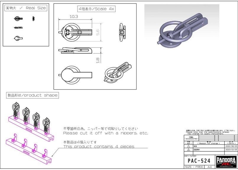 ボンネットピン [PAC-524] | PANDORA-ONLINE STORE