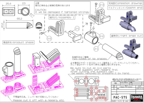 【塗装済み】シングルマフラー ＜ブラケット＞