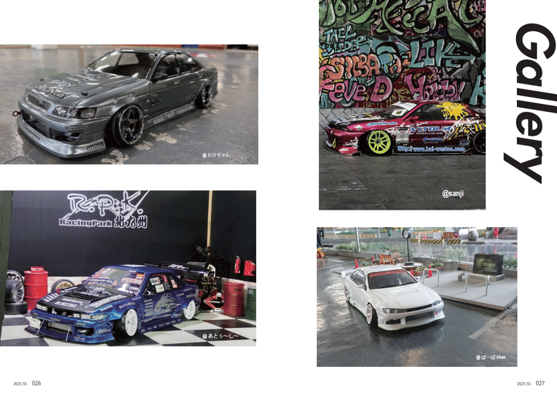 ER34 SKYLINE 4Dr [PAB-3238] | PANDORA-ONLINE STORE
