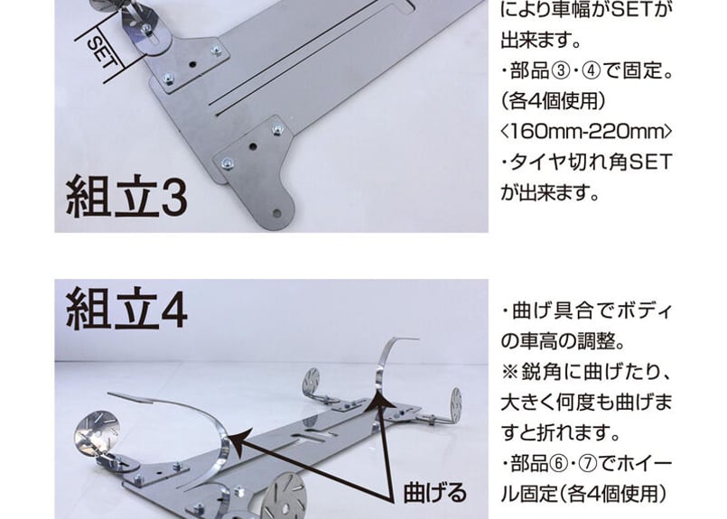 1/10 RCラジコンボディ用ディスプレイシャーシ 4台分 Amazon | 110 ラジコン ボディ ディスプレイシャーシ こだわり