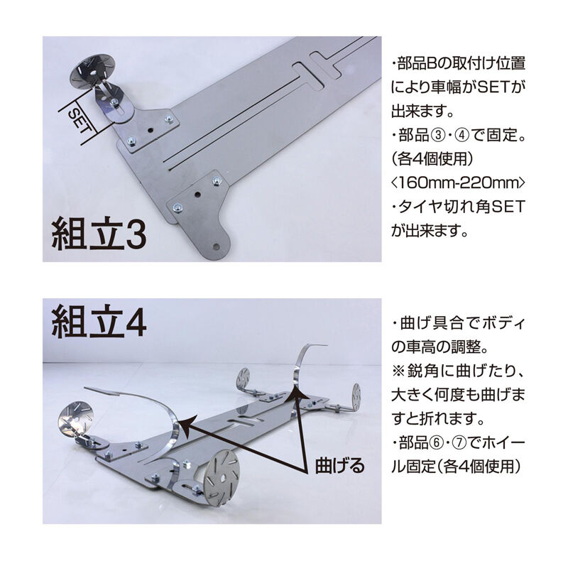 1/10 RCラジコンボディ用ディスプレイシャーシ 4台分 1/10 RCラジコンボディ用ディスプレイシャーシ 4台分 Amazon