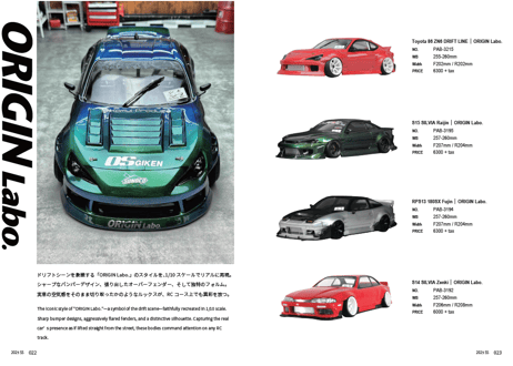 ER34 SKYLINE 4Dr　[PAB-3238]
