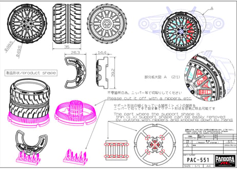 プロポハンドル｜フタバ用 7PX/10PX（RWB-M1） [APA-1551]