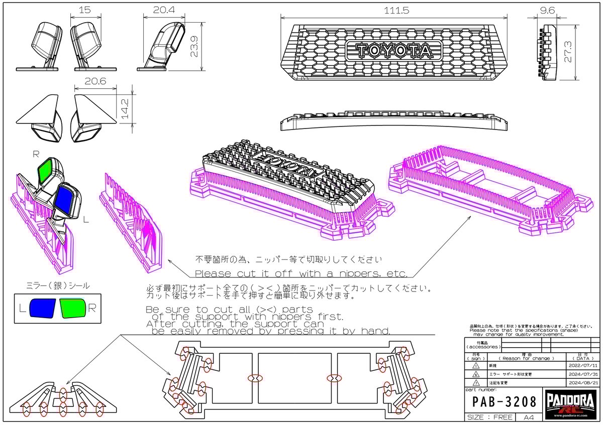 Toyota｜TUNDRA｜honey D [PAB-3208] | PANDORA-ONLI