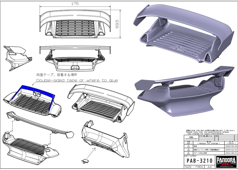 PAB-3210] RWB 993 TYPE <RAUH-Welt BEGRIFF公認> |