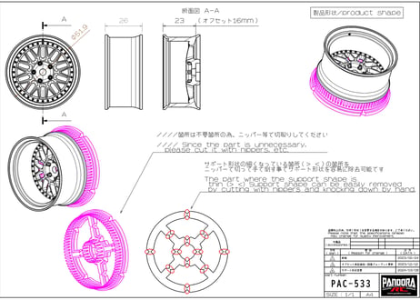 RWB M1 ホイール（offset-16）2本 [PAC-533]
