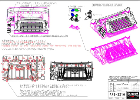 [PAB-3210] RWB 993 TYPE <RAUH-Welt BEGRIFF公認>