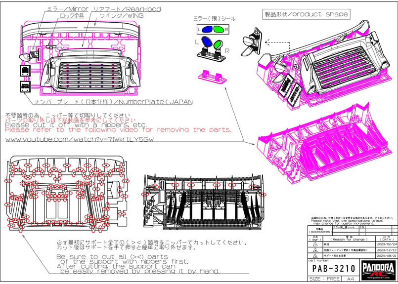 PAB-3210] RWB 993 TYPE <RAUH-Welt BEGRIFF公認> |