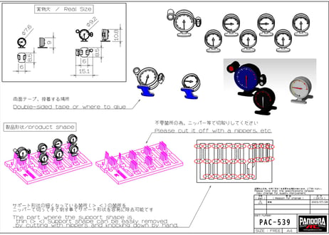追加メーターセット [APA-1539]