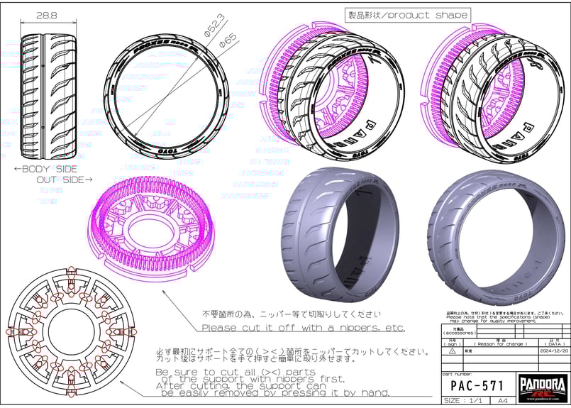 ディスプレイタイヤ PROXES R888R DRIFT ＜TOYO TIRES公認＞ [PA
