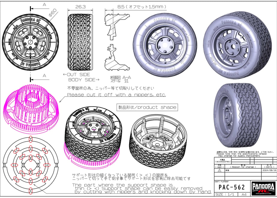 66b465f123b5d001b7698e14