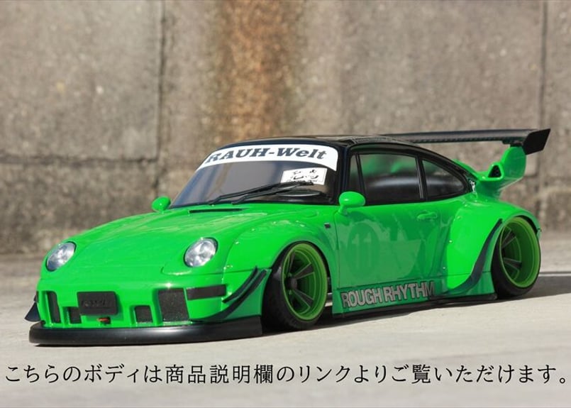無料】RWB993 