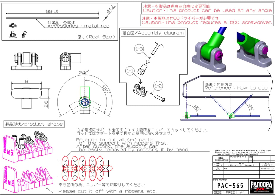 694a4c08e0a19e1625425946