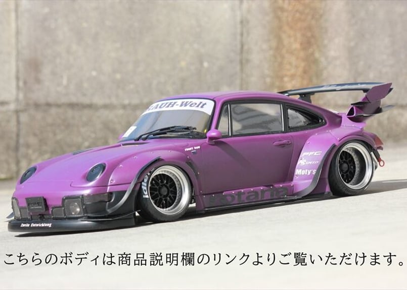 無料】RWB993 