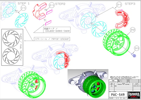 プロポハンドル｜フタバ用 7PX/10PX（RWB-S1） [APA-1549]