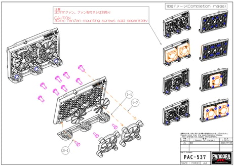 ディスプレイ ラジエーター ASSY 1/10スケール [APA-1537]