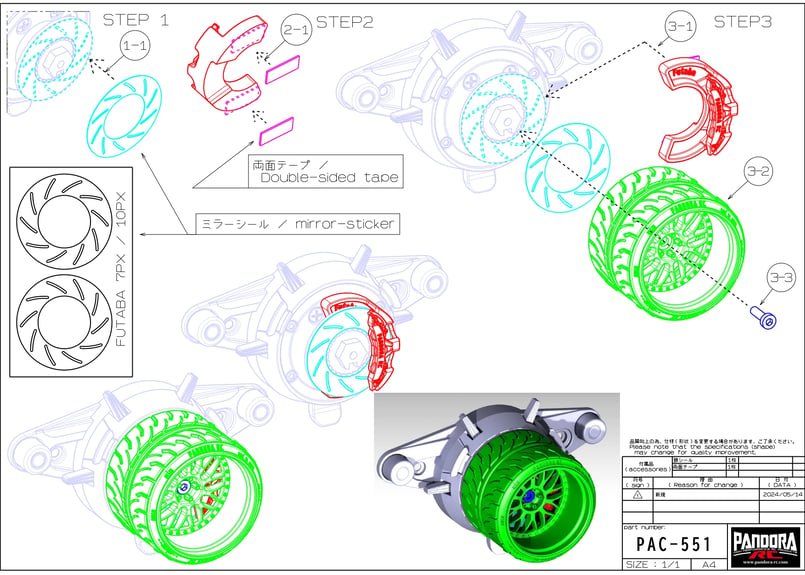 プロポハンドル｜フタバ用 7PX/10PX（RWB-M1） [APA-1551] | PAND