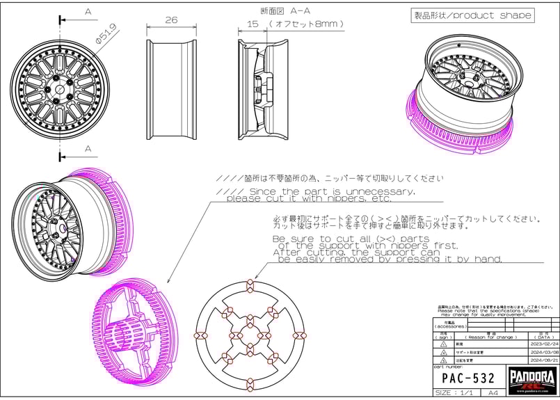 RWB M1 ホイール（offset-8）2本 [PAC-532] | PANDORA-ONL