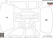 AE86 トレノ リトラパーツSET [PAC-578] | PANDORA-ONLINE S