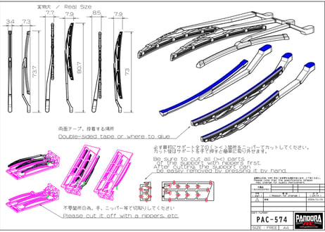 ワイパーSET ノーマルタイプ ＜左ハンドル用＞ [APA-1574]