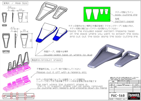 NACAダクト＜角穴タイプ＞ [APA-1560]