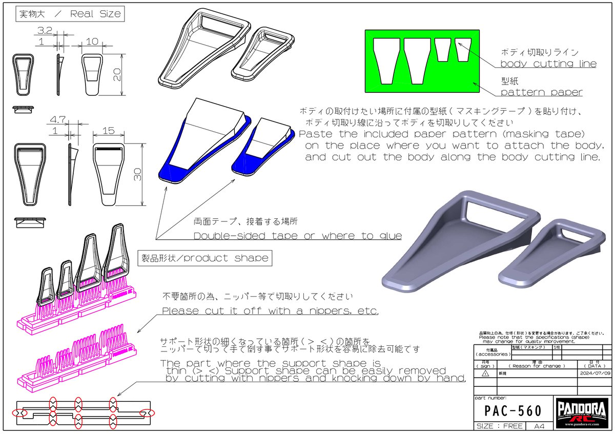 NACAダクト＜角穴タイプ＞ [APA-1560] | PANDORA-ONLINE STORE
