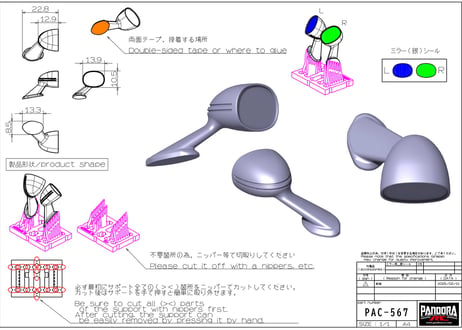 フェンダーミラー ＜C130純正タイプ＞ [APA-1567]