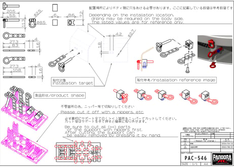 牽引フックSET [APA-1546]