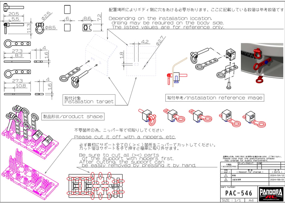 663b1bc99fb102012473efbf
