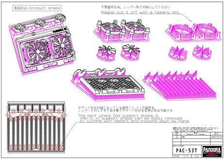 ディスプレイ ラジエーター ASSY 1/10スケール [APA-1537]