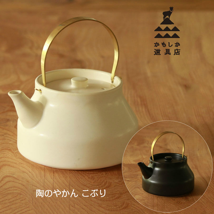 陶のやかん | interior3i STORE