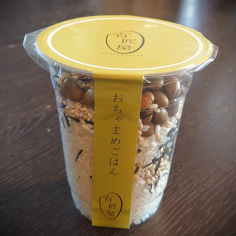 おちゃまめごはん300g（2合）コシヒカリ・滋賀羽二重糯