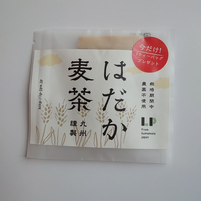 期限26年8月