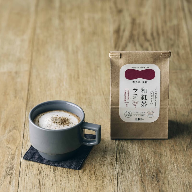 【無農薬・ラテ】牛乳で溶かすだけで本格ラテ　玄米茶ラテ100g(約10杯分) 楽天市場】玄米茶ラテ 100g 送料無料 高級 玄米茶カプチーノ