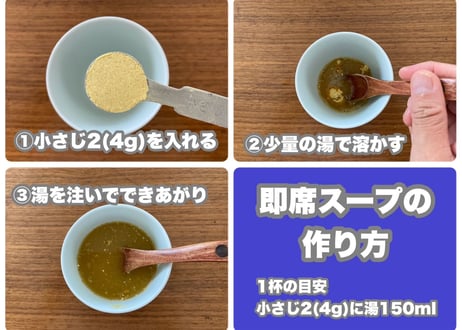 【定期便】かめちゃんの新月ふりかけ1袋・即席スープの素1袋・かめセレクト付きセット