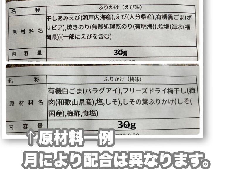 海苔セット ぶぶちゃん専用ページ 海苔セット ぶぶちゃん専用ページ （来週の新商品｜商品情報