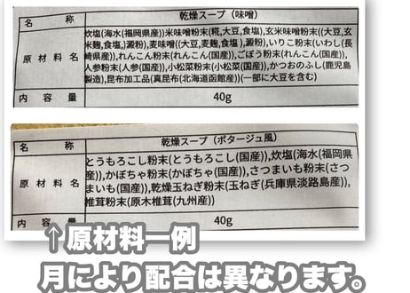 【定期便】かめちゃんの新月ふりかけ1袋・即席スープの素1袋・かめセレクト付きセット