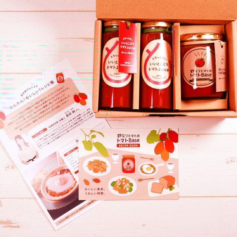 飛騨高山 HASEGAWA～no！（長谷川農園）