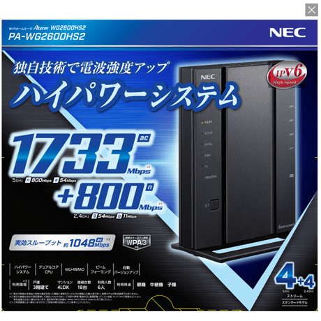 商品 | 月額不要のおてがるWi-Fi