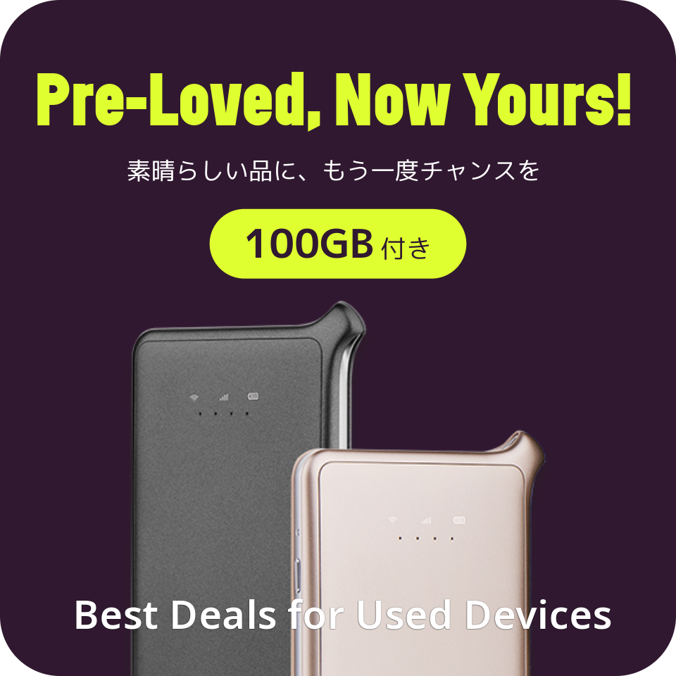 おまとめ GlocalMe U2S ルーター おてがるWi-Fi クラウド おてがるwifi