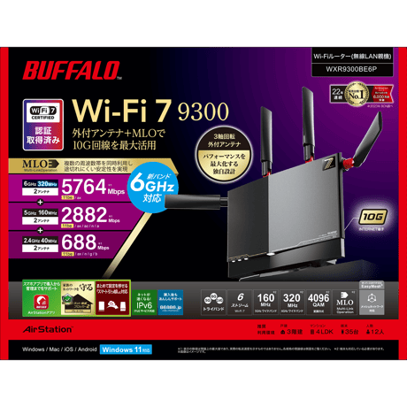 商品 | 月額不要のおてがるWi-Fi 商品 | 月額不要のおてがるWi-Fi