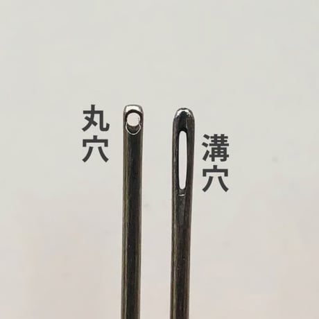 ［四ノ一］きぬ針（太さ0.56mm、長さ33.3mm）