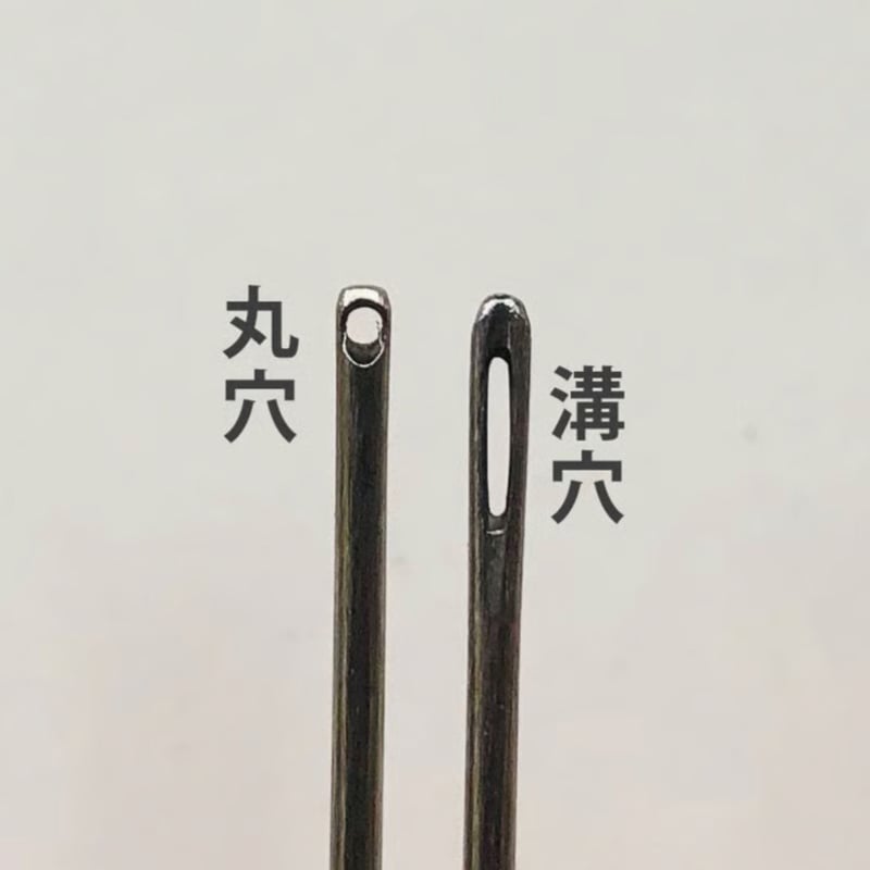 四ノ一］きぬ針（太さ0.56mm、長さ33.3mm） | みすや針