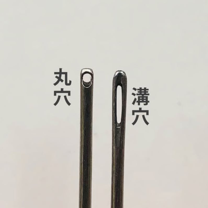 四ノ一］きぬ針（太さ0.56mm、長さ33.3mm） | みすや針