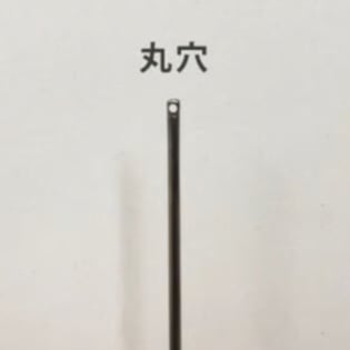がすえりしめ］もめん針（太さ0.71mm、長さ54.5mm） | みすや針
