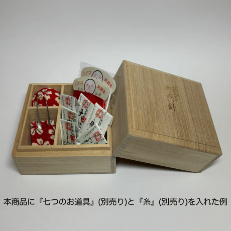 宝石箱型お裁縫箱　白系