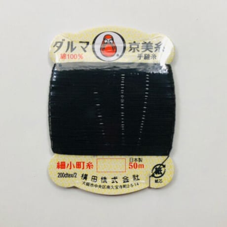 もめん糸