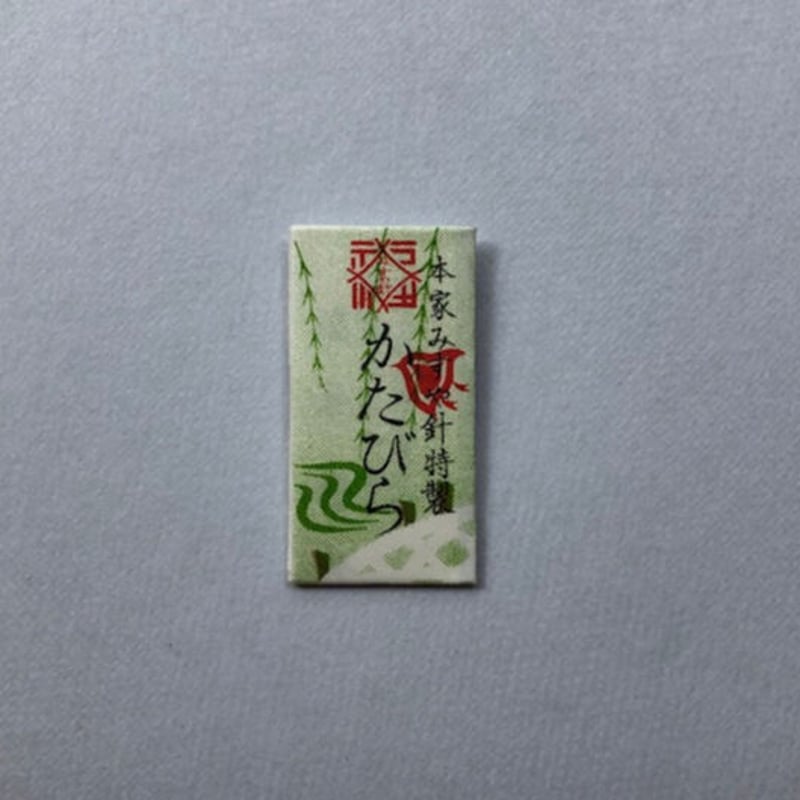 かたびら］つむぎ針（太さ0.64mm、長さ33.3mm） | みすや針