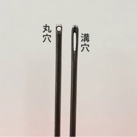 ［三ノ二/もめんぬい］もめん針（太さ0.71mm、長さ36.4mm）